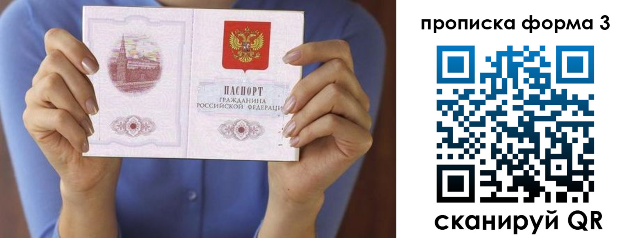 где прописаться в Чусовом