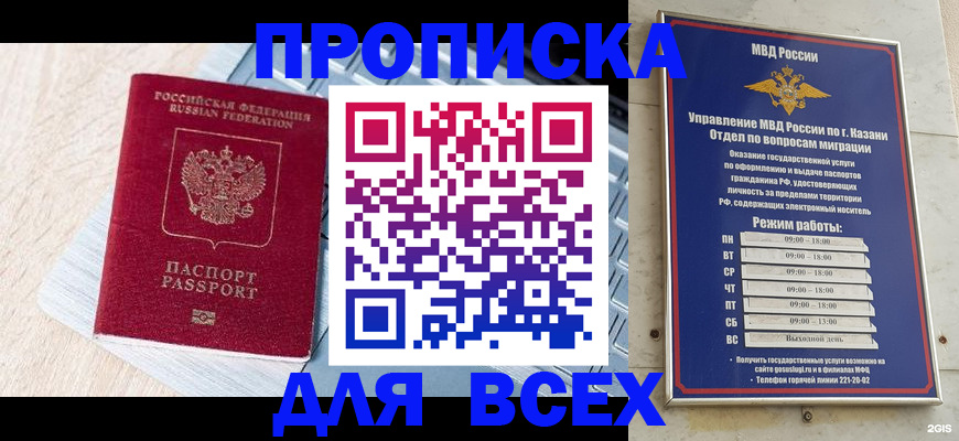 регистрация для школы в Чусовом