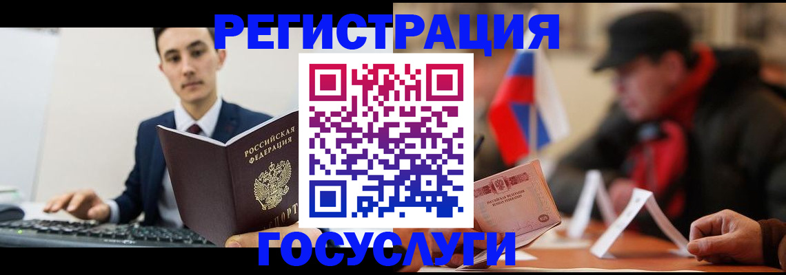прописка иностранных граждан в Чусовом